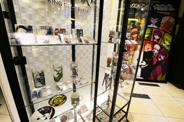 File:The Danganronpa Cafe Apperance (3).jpg