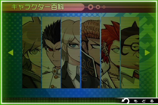 File:AlterEgoAppFeature4.png