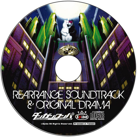 File:DANGANRONPA REARRANGE SOUNDTRACK & ORIGINAL DRAMA CD Disc.png