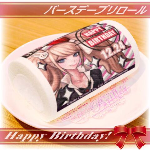 File:Priroll Mukuro Ikusaba Priroll.jpg