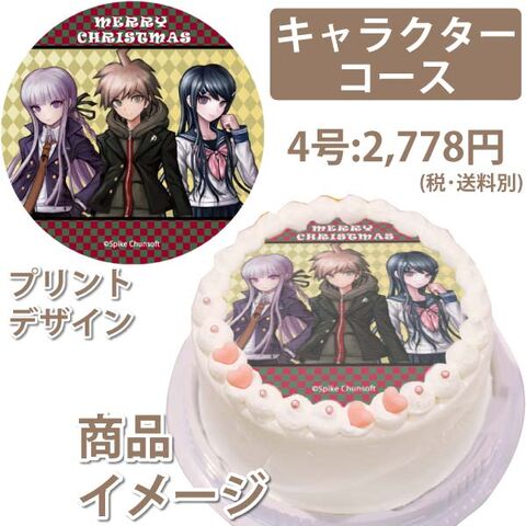 File:Priroll DR1 Priroll Christmas Kyoko Makoto Sayaka Design.jpg