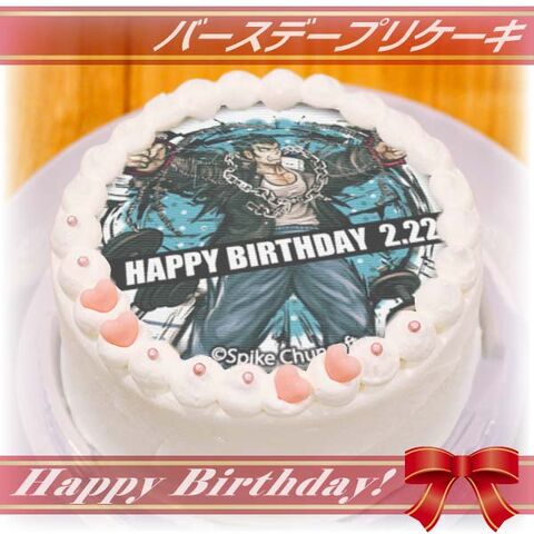 File:Priroll Nekomaru Nidai Pricake.jpg