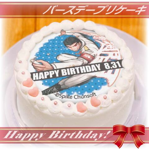File:Priroll Kiyotaka Ishimaru Pricake.jpg