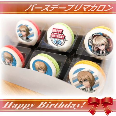 File:Priroll Byakuya Togami Macarons.jpg
