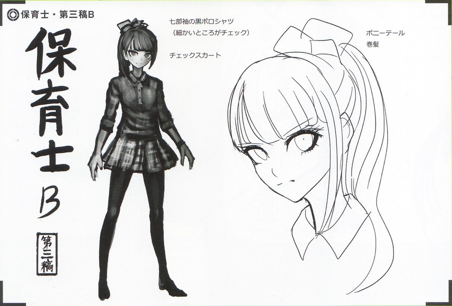 Image - Art Book Scan Danganronpa V3 Character Designs Betas Maki