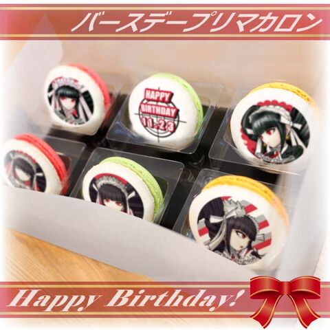 File:Priroll Celestia Ludenberg Macarons.jpg