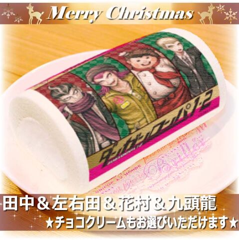 File:Priroll DR2 Priroll Christmas B.jpg
