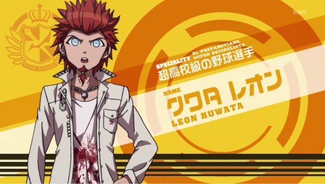 Archivo:Leon Kuwata.png