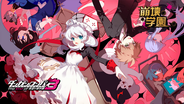 File:Girls Gun 2 x Danganronpa Promo.png
