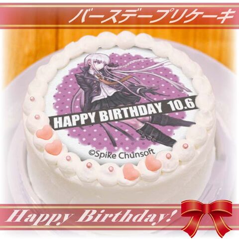 File:Priroll Kyoko Kirigiri Pricake.jpg