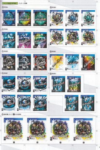 File:Art Book Scan Danganronpa V3 Trial and Various Material New Danganronpa V3 Boxart Draft Designs Page.png