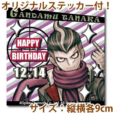File:Priroll Gundham Tanaka Sticker.jpg