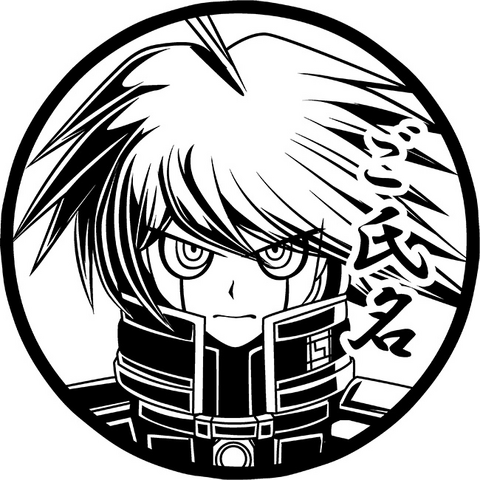 File:Itaindou Hanko Seals Circle K1-B0 Keebo Ki-Bo.png