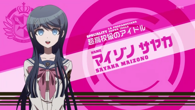 Archivo:Sayaka Maizono.png