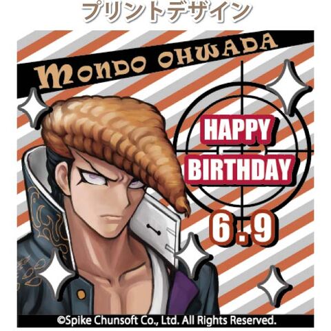 File:Priroll Mondo Owada Priroll Design.jpg