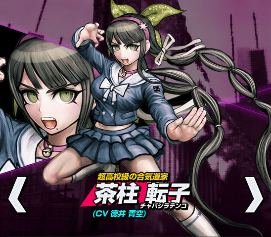 File:Tenko Chabashira Danganronpa V3 Official Japanese Website Profile (Mobile).jpg