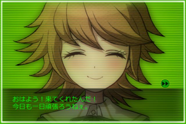 File:AlterEgoApp1.png