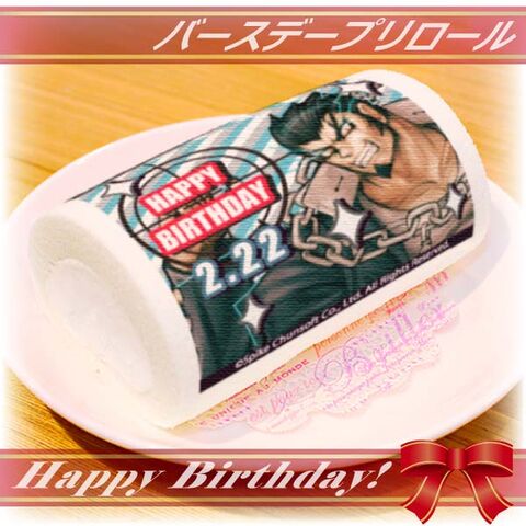 File:Priroll Nekomaru Nidai Priroll.jpg