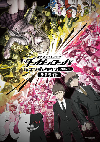 File:Namco poster.jpg