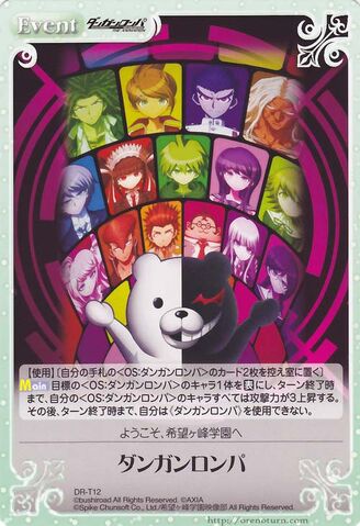 File:ChaOS TCG DR-T12 Danganronpa.jpg