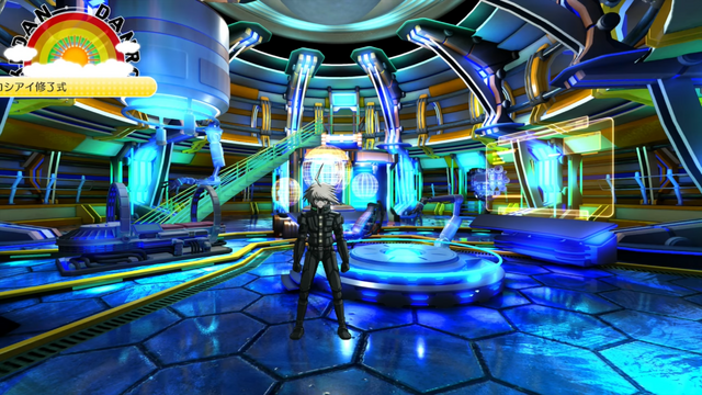 File:Research Center Kiibo.png