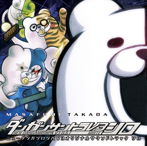 File:NDRV3 OST 1.png