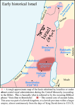 Early-Historical-Israel-Dan-Beersheba-Judea.png