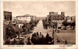 Avineri76elenbi.jpg