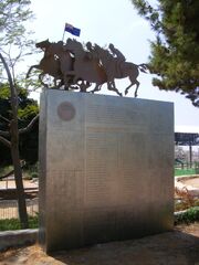 Ayun Kara Memorial .jpg