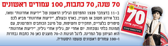 548-shaar