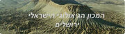 9GSI-Logo-heb-image5.jpg