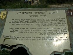 Mishlat1701.jpg