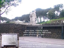 Roma-fosseardeatine7.jpg