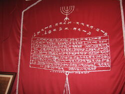 Har gerizim 054