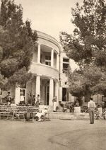 Mozah 1934.jpg