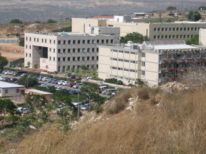 Ariel university.jpg