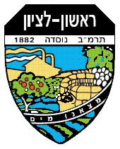Rishon semel.gif