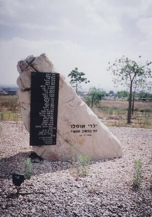 Andarta yanuv.jpg