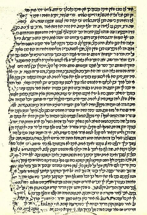Pagina-del-pentateuco-di-Reggio.jpg