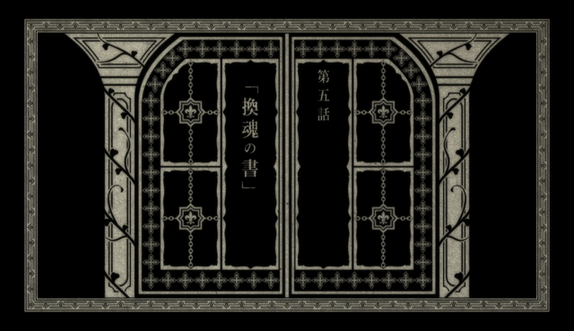 File:Episode 4.png