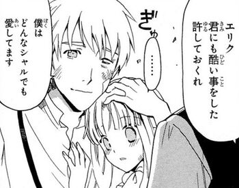 Charlotte and Eric (2)