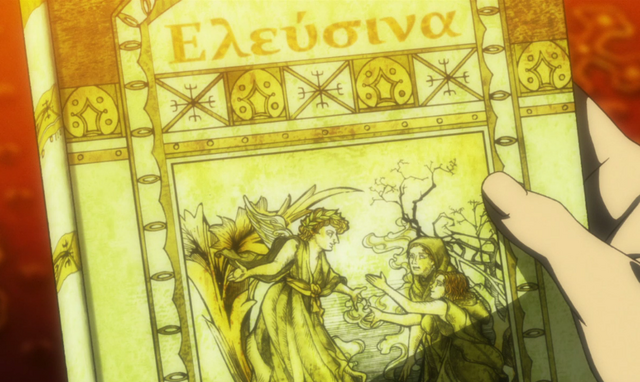 File:Datalian ep8 002.png