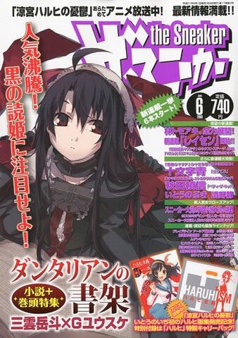 File:Cover June 2009.jpg