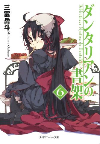 File:Light novel cover 6.jpg