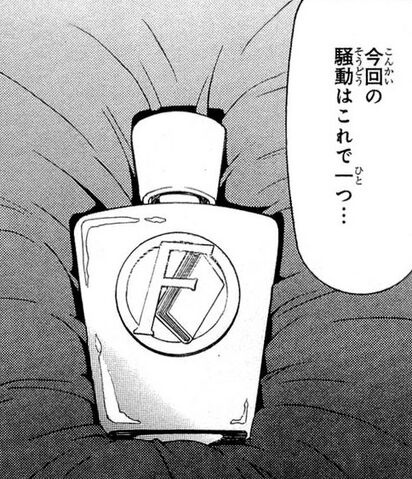 File:Blue Trance (manga).jpg
