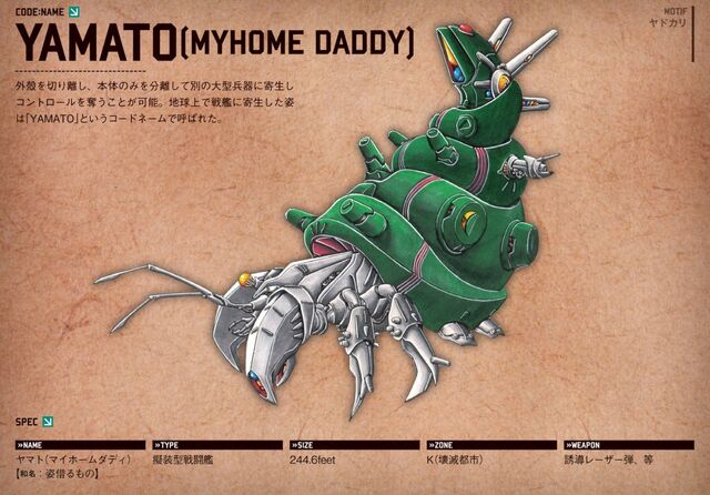 File:Yamato.jpg