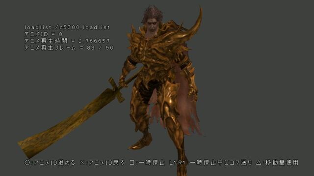 File:Undead King Jar-Eel.jpg