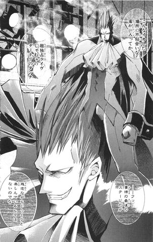 File:VampireSavior 04 148.jpg