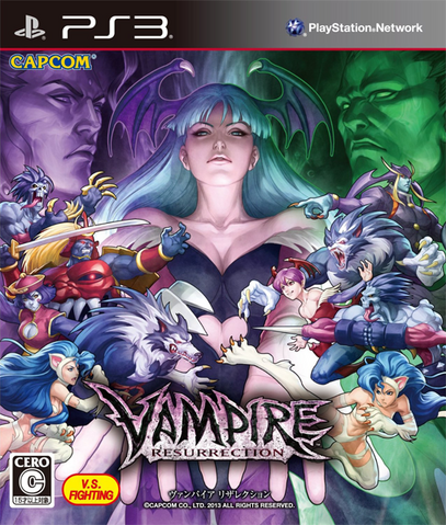 File:DSR PS3.png