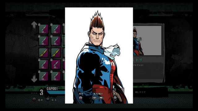 File:DSR Screen Shot 21.png